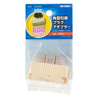 オーム電機 角型引掛プラグアダプター LH05 00-7055 1個