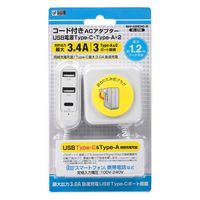 オーム電機 ハブ型ACアダプターAUHB34CーW 01-3795 1個