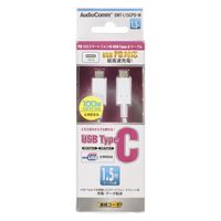 株式会社オーム電機 ＰＤ対応　ＴｙｐｅーＣ　１．５Ｍ　白 01-7153 1個（直送品）