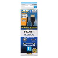オーム電機 プレミアムHDMI C10PSーK 05-0551 1個