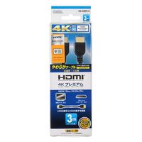 オーム電機 プレミアムHDMI C30PSーK 05-0554 1個