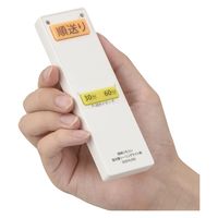 オーム電機 蛍光管シーリング用リモコン FLCR3 08-3099 1個