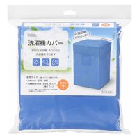 オーム電機 洗濯機カバーSK001ーA 08-3280 1個