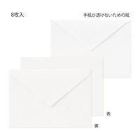 デザインフィル きれいな宛名が書ける封筒 洋2 20590006 1セット(1パック(8枚入)×5)