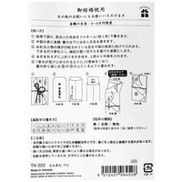 包む 祝儀袋 らんまん ピンク TK022 1セット(1個×5)