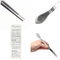 八木光 ステン製　ヘラ付きピンセット　直　２２０ｍｍ　盆栽 270224 1セット（直送品）
