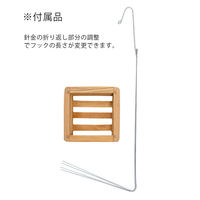 八木光 チーク材バスケット　四角型　中　吊紐付き 270716 1個（直送品）