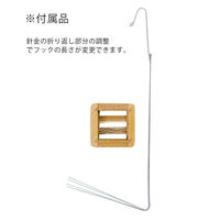 八木光 チーク材バスケット　四角型　小　吊紐付き 270715 1個（直送品）