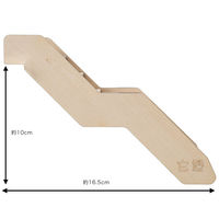 リーフ Tafit ハムスター、デグーの木製ステップ 無地 19.9×3×9cm 273308 1個（直送品）