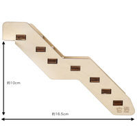 リーフ Tafit ハムスター、デグーの木製ステップ 19.9×3×9cm 273309 1個（直送品）