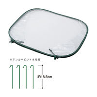タカショー ポップアップ式温室 GRHー16 簡易温室 283594 1個（直送品）