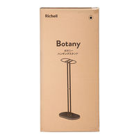 リッチェル ボタニー ハンギングスタンド ブラック 285952 1個（直送品）