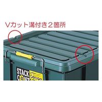 グリーンパル スタックコンテナ#25 4976131800467 1個