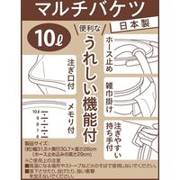 グリーンパル マルチバケツ 10L(クリア) 4976131811517 1個
