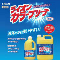 ライオンカラーブリーチ　業務用5L（わけあり品）