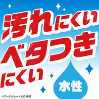 水性アースジェット 殺虫剤 スプレー ハエ 蚊 ゴキブリ イエダニ 他 幅広い害虫駆除に 400ml 1パック（2本） アース製薬（わけあり品）