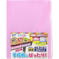 クツワ お道具箱 紙製 パープル BX010PU 1個（わけあり品）