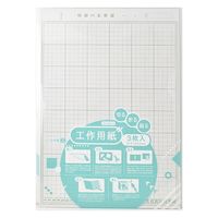 デビカ 工作用紙 3枚入 034403 1セット（3袋）