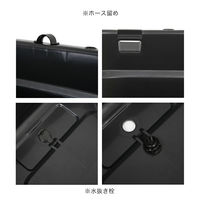 チャーム (大型)簡易梱包 角型タライ 120型 黒 水抜栓付 240300 1個（直送品）