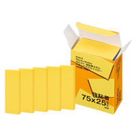 【強粘着】アスクル はたらく 強粘着ふせん 75×25mm パワーパステルイエロー （短冊） 5冊  オリジナル