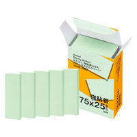 【強粘着】アスクル はたらく 強粘着ふせん 75×25mm パワーパステルグリーン （短冊） 10冊（5冊×2箱）  オリジナル