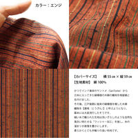 一宮　工夫庵　唐桟縞-とうざんじま-　座布団 中綿セット　エンジ　1枚（直送品）