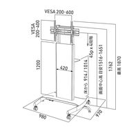 朝日木材加工 大型ディスプレイスタンド PS-SRN11 1台（直送品）