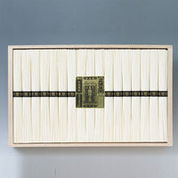 ＜2023年お中元＞やぎ手延素麺　揖保乃糸・特級品YA501箱（直送品）