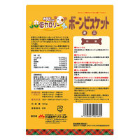森乳サンワールド 犬用 ワンラック お気に入 低カロリー ボーンビスケット ミニ 国産 100g 1袋 ドッグフード おやつ