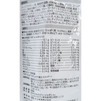 【ワゴンセール】ロイヤルカナン ドッグフード 犬用 療法食 ユリナリーS/O 1kg 1袋