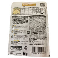 ロイヤルカナン キャットフード 猫用  療法食 ユリナリーS/Oライト 85g 24袋 ウェット パウチ