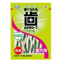 エブリデント 歯みがきロープ 愛犬用 やわらか SSサイズ 国産 45g（約20本）3袋 犬 おやつ 歯磨き アース・ペット