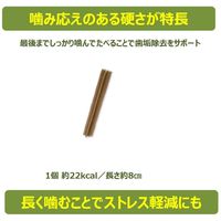 ウィムズィーズ 超小型犬 2～7kg スティック XS 30個入 ドッグフード 犬 おやつ 歯磨き