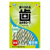 エブリデント 歯みがきロープ 愛犬用 やわらか Sサイズ 国産 55g（約11本）3袋 犬 おやつ 歯磨き アース・ペット
