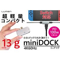 ドッキングステーション USB Type-Cマルチドック 【HDMIポート/USB-A/Type-C】 4K60Hz USBハブ