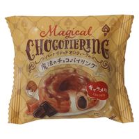 魔法のチョコパイリング キャラメル 16個 オールハーツ・カンパニー 洋菓子 個包装