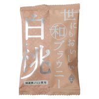 世にもおいしい和ブラウニー 白桃 16個 オールハーツ・カンパニー 洋菓子 個包装