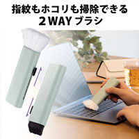 クリーナー ブラシ & クロス 2Way 静電気除去 除電ブラシ ブルーグリーン KBR-017GN エレコム 1個