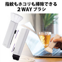 クリーナー ブラシ & クロス 2Way 静電気除去 除電ブラシ ライトグレー KBR-017GY エレコム 1個