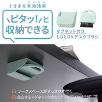 クリーナー ブラシ ちりとり付 マグネット取付 フック掛け可 ブルーグリーン KBR-018GN エレコム 1個