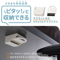 クリーナー ブラシ ちりとり付 マグネット取付 フック掛け可 クールホワイト KBR-018WH エレコム 1個