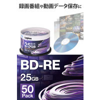 ブルーレイディスク BD-RE くり返し記録用 25GB 地デジ180分 50枚 LM-BRE25VWS50W エレコム 1個（直送品）