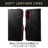 Galaxy A54 5G ケース ソフトレザー 手帳 衝撃吸収 ステッチ ブラック PM-G233PLFYBK エレコム 1個（直送品）