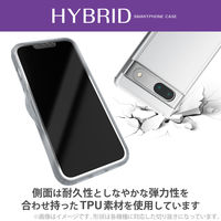 Google Pixel 7a ケース ハイブリッド 衝撃吸収 スリム クリア PM-P231HVCKCR エレコム 1個（直送品）