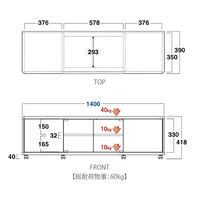 朝日木材加工 テレビ台・AVボード/ウォールナット木目柄 AS-ELG1400 １台（直送品）