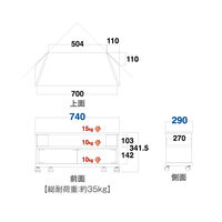 朝日木材加工 キャスター付きテレビ台/ホワイト AS-KAD740W 1台（直送品）