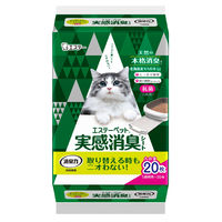 システムトイレ用 猫砂 実感消臭シート 20枚入 2個 エステー