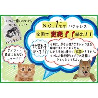 なめても安心な消臭・除菌水 バクテレスペット 詰替用 無香料 400ml 2個 カモス