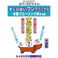 床用ワックス 犬用 すべらないワン 1L 滑り止め 1個