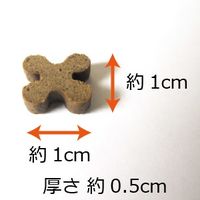 わんこのリモナイト 犬用 ささみソフトタイプ 超小粒 50g 国産 ドッグフード おやつ